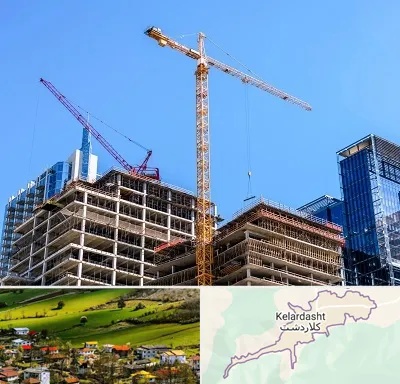 مشارکت در ساختمان در کلاردشت