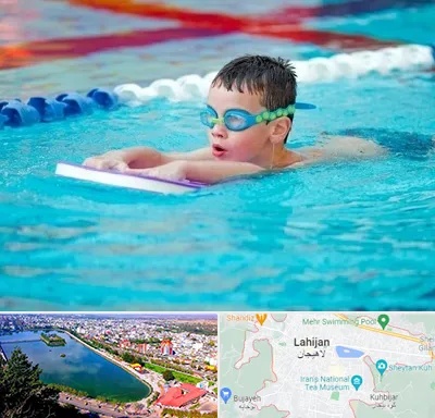 کلاس شنا برای کودکان در لاهیجان