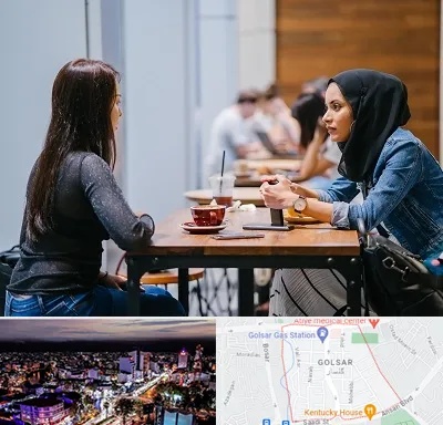 روانشناس اسلامی در گلسار رشت 