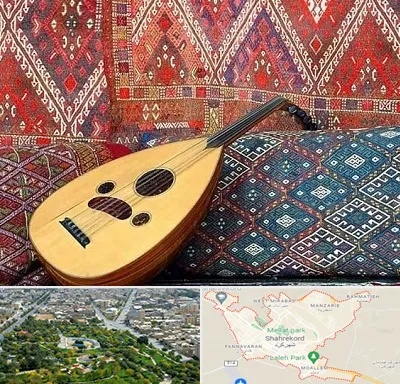 آموزشگاه ساز عود در شهرکرد