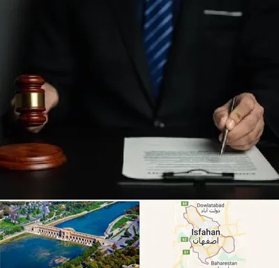 وکیل دعاوی حقوقی در اصفهان