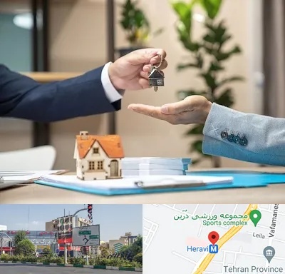 پیش فروش ملک در هروی 