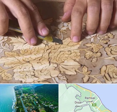 کلاس معرق در رامسر