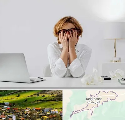 مرکز درمان اضطراب در کلاردشت