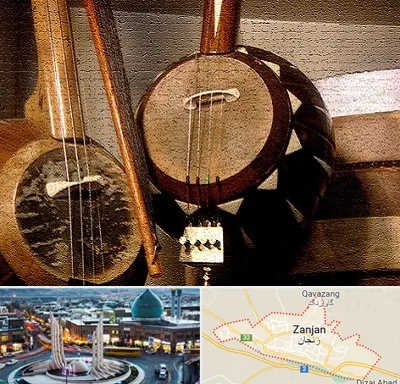آموزشگاه کمانچه در زنجان
