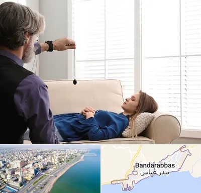 هیپنوتراپیست در بندرعباس