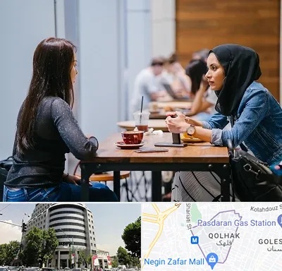 روانشناس اسلامی در قلهک 