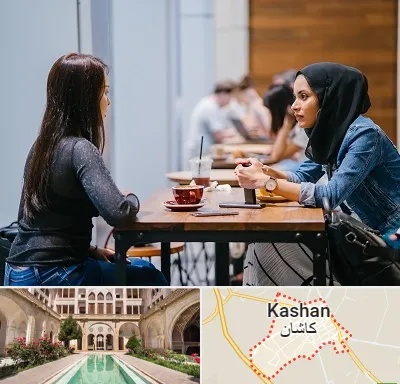 روانشناس اسلامی در کاشان