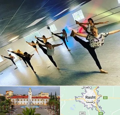 کلاس رقص گروهی در رشت