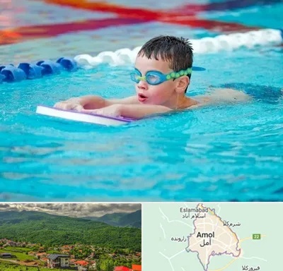 کلاس شنا برای کودکان در آمل