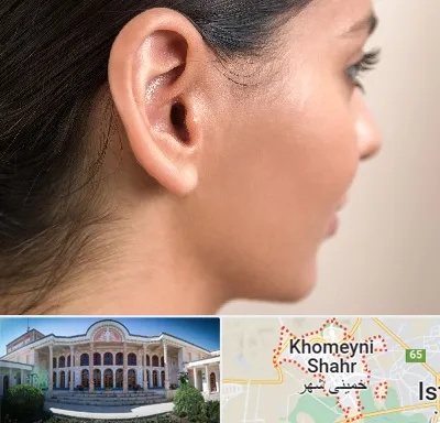عمل گوش بل در خمینی شهر