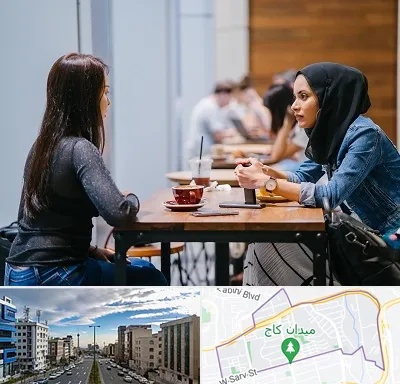 روانشناس اسلامی در سعادت آباد 
