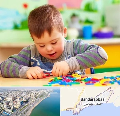 روانشناسی کودکان استثنایی در بندرعباس