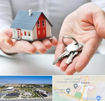 املاک در ملارد