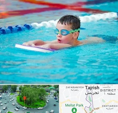 کلاس شنا برای کودکان در تجریش 