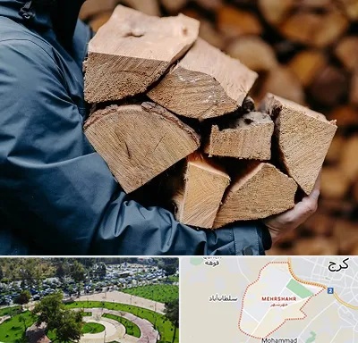 متریال چوبی در مهرشهر کرج 