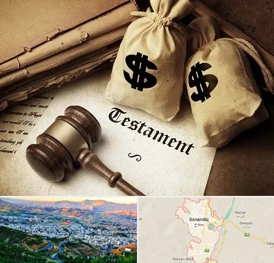 وکیل انحصار وراثت در سنندج