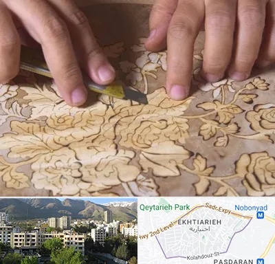 کلاس معرق در اختیاریه 