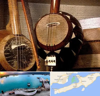 آموزشگاه کمانچه در قشم