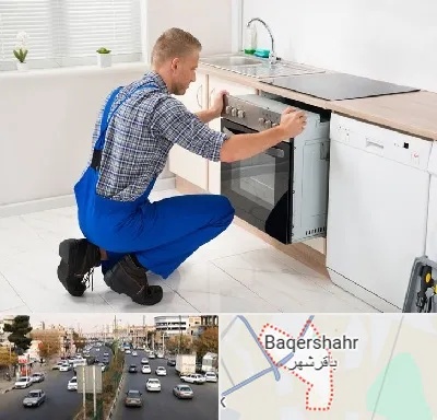 تعمیر اجاق گاز در باقرشهر
