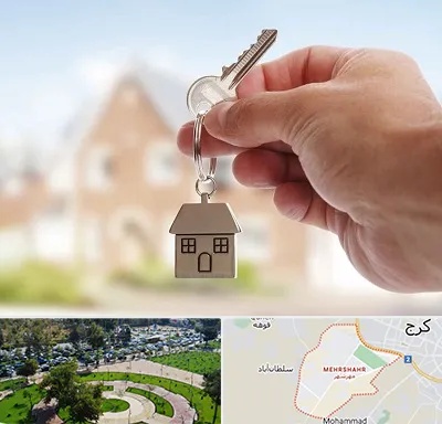 تعاونی مسکن در مهرشهر کرج 