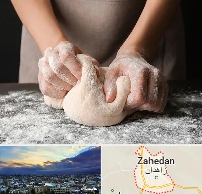 آموزشگاه پخت نان در زاهدان