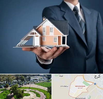 دپارتمان در مهرشهر کرج 