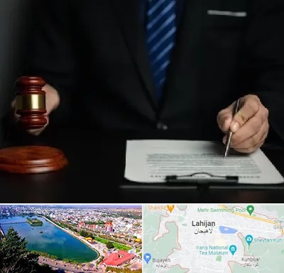 وکیل دعاوی حقوقی در لاهیجان