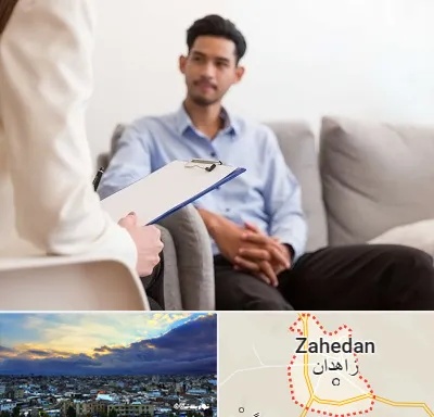 مشاوره خانواده خانم در زاهدان