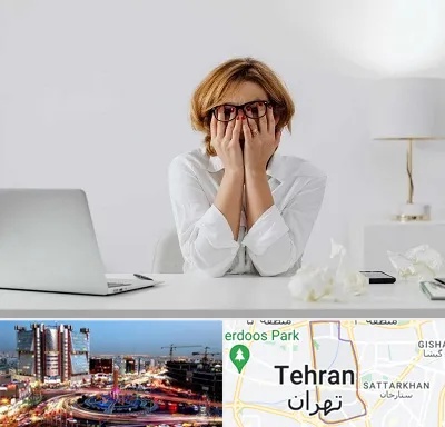 مرکز درمان اضطراب در صادقیه 