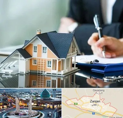 شماره تلفن املاک در زنجان