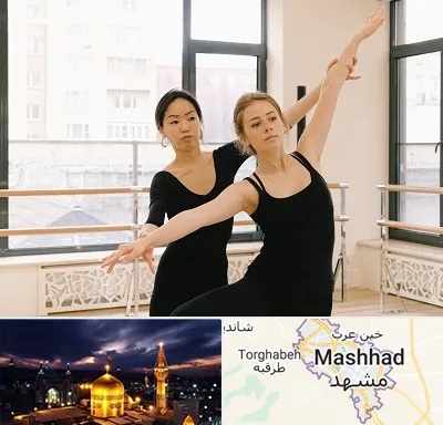 کلاس رقص خصوصی در مشهد