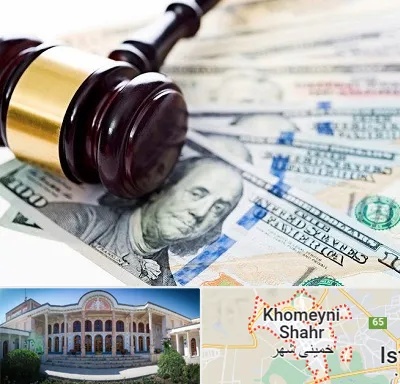 وکیل بانکی در خمینی شهر