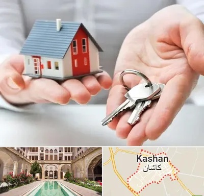 املاک در کاشان