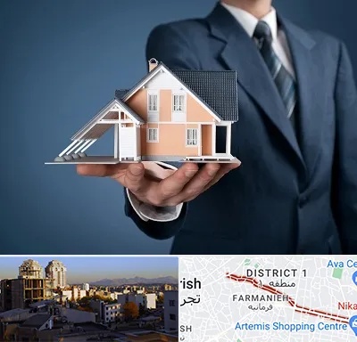 دپارتمان در فرمانیه 