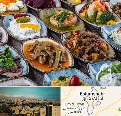 آموزشگاه غذای ترکی در اسلامشهر