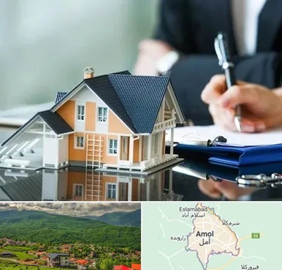 شماره تلفن املاک در آمل