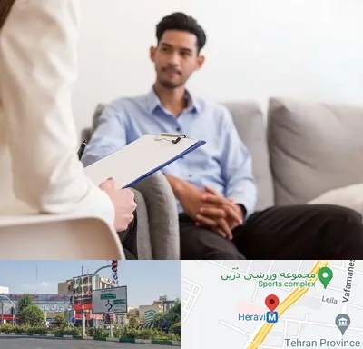 مشاوره خانواده خانم در هروی 