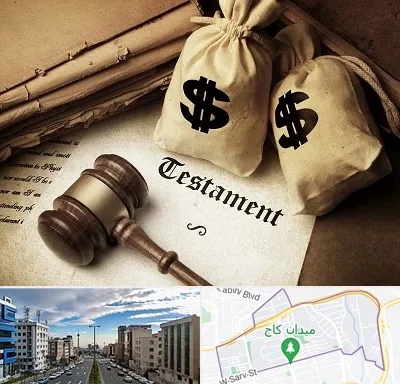 وکیل انحصار وراثت در سعادت آباد 