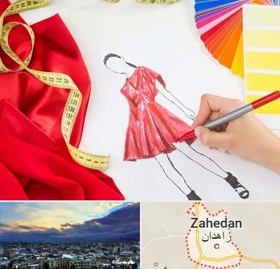 کلاس طراحی لباس در زاهدان