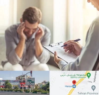 مطب دکتر روانشناس در هروی 
