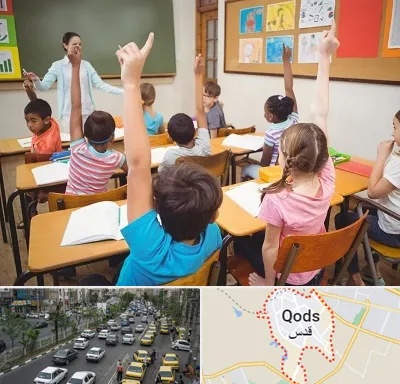 مدرسه در شهر قدس