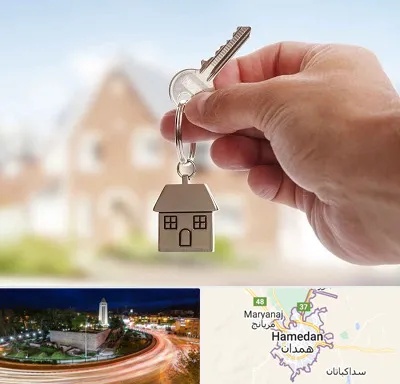 تعاونی مسکن در همدان
