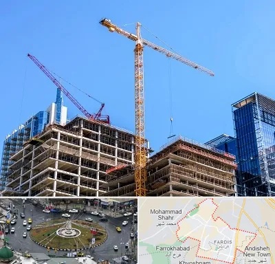 مشارکت در ساختمان در فردیس کرج 