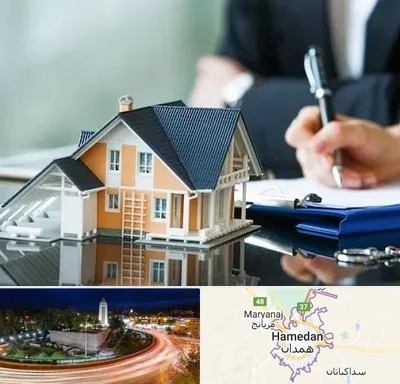 شماره تلفن املاک در همدان