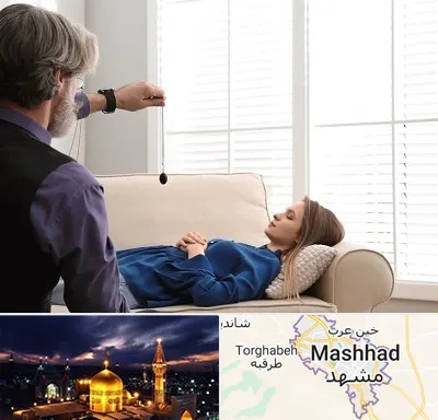 هیپنوتراپیست در مشهد