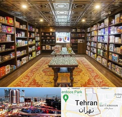فروشگاه بازی فکری در صادقیه 