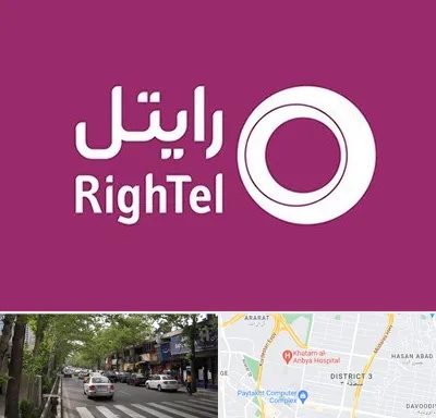 نمایندگی فروش سیم کارت رایتل در ظفر 
