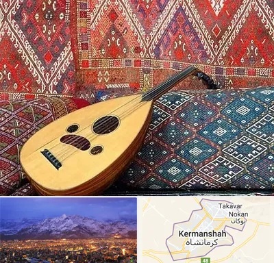 آموزشگاه ساز عود در کرمانشاه