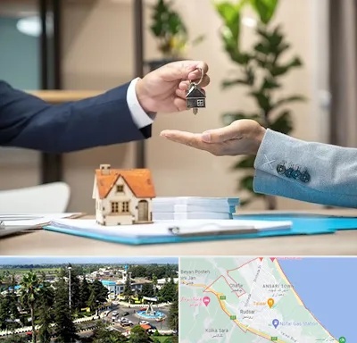 پیش فروش ملک در رودسر